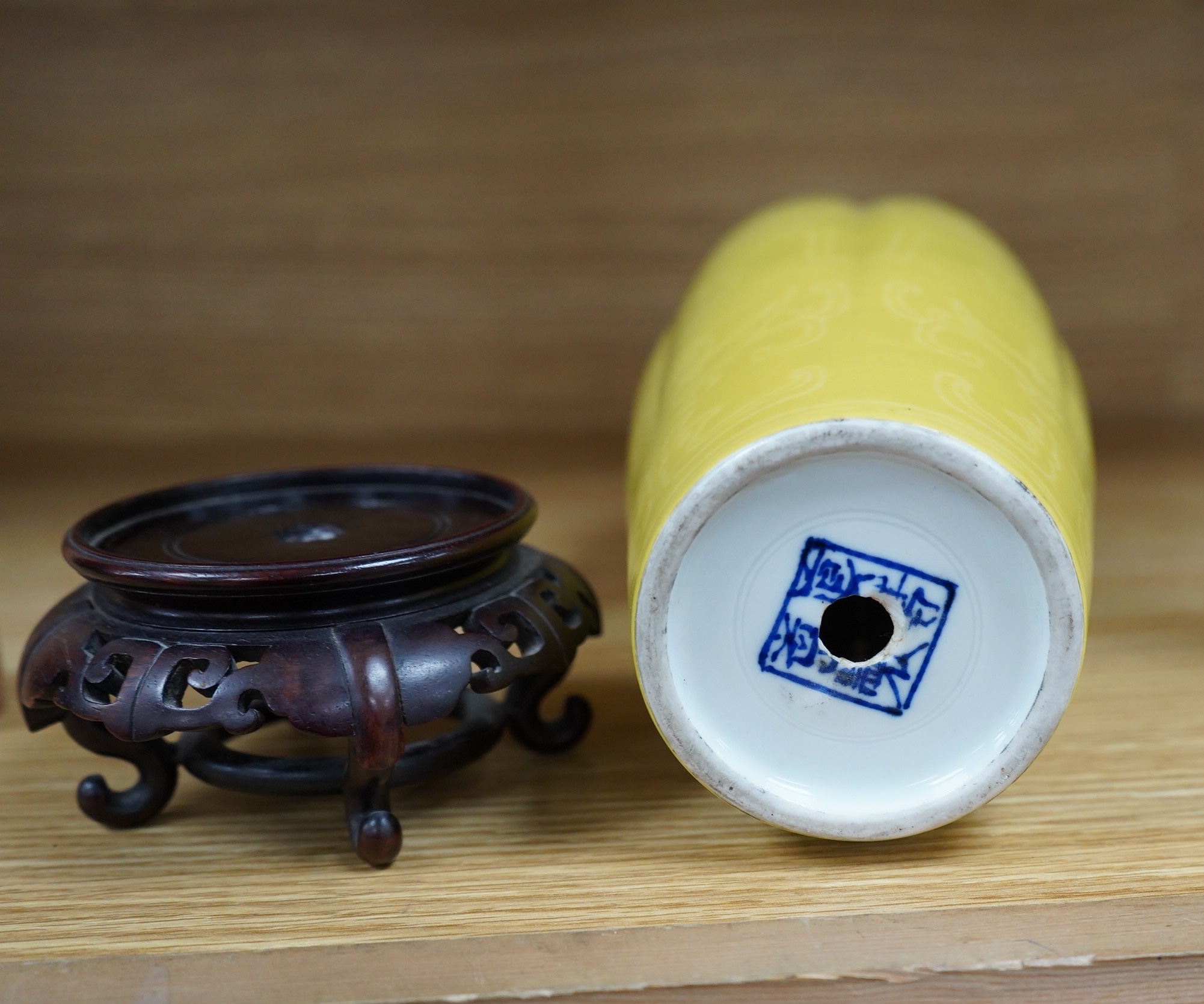 A Makuzu Kozan yellow ground vase, early 20th century, drilled hole to the base, raised on hardwood stand, 29cm high overall. Condition - fair